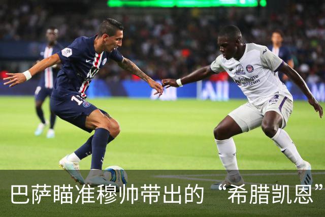 巴萨瞄准穆帅带出的“希腊凯恩”，弗里克高压战术，或迎完美拼图