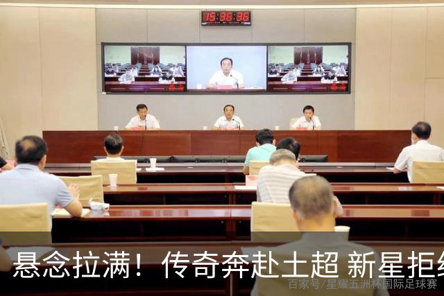 悬念拉满！传奇奔赴土超 新星拒绝德甲 巴西天才在伯纳乌待不下去？