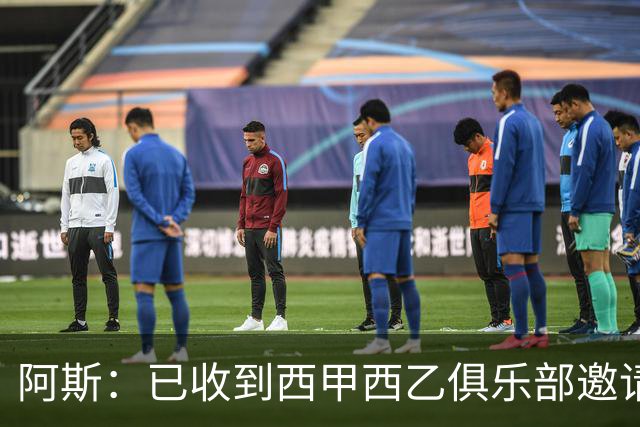 阿斯：已收到西甲西乙俱乐部邀请，但托雷斯将继续执教马竞预备队
